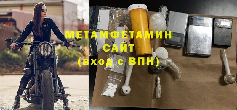 МЕГА ТОР  где найти   Мариинск  МЕТАМФЕТАМИН витя 